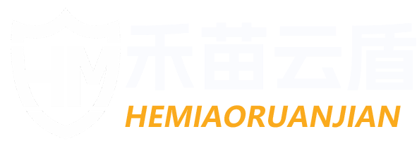 禾苗云盾