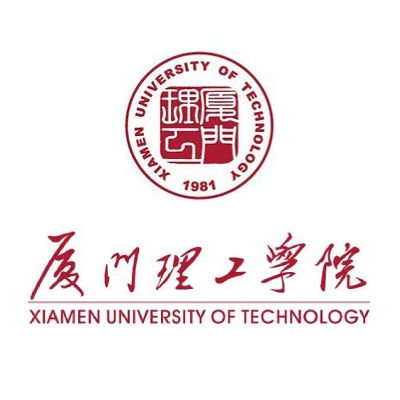 厦门理工学院
